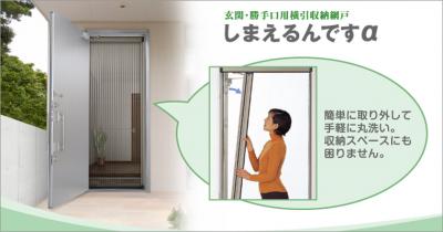 縺励∪縺医k繧薙〒縺厥ア_convert_20120525151524
