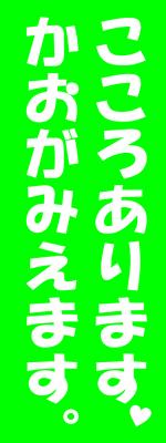 繧オ繝昴・繝医・繝シ繝?讒倥??蝙ゅl蟷・_convert_20120710143114