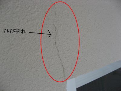 IMG_9185縺イ縺ウ蜑イ繧契convert_20141024093022