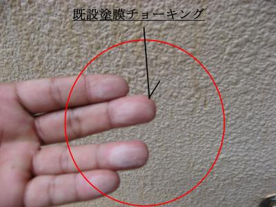 IMG_9215繝√Ι繝シ繧ュ繝ウ繧ー_convert_20141024103144