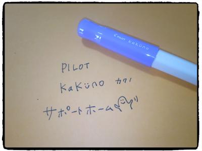 逕サ蜒・(3)_convert_20141129095836