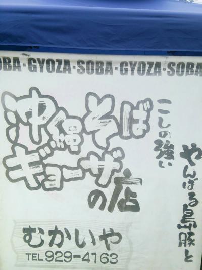 逕サ蜒鞘蔵_convert_20141225175028
