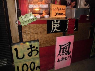 逕サ蜒・_convert_20180303135002