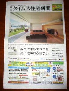 IMG_7292_convert_20130802102519.jpg
