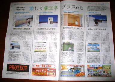 IMG_7293_convert_20130802102543.jpg