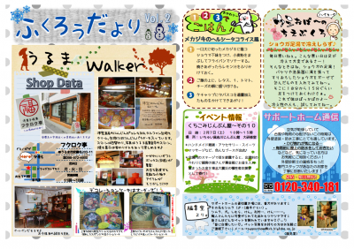 QS_20150304-142933_convert_20150304143222.png