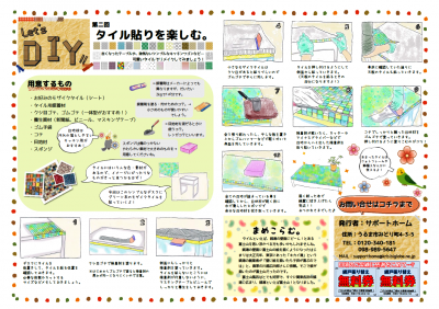 QS_20150304-142954_convert_20150304143249.png