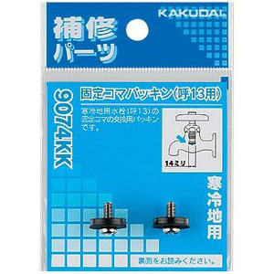 daishinshop_142-9174kk.jpg