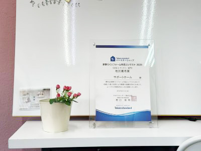 表彰2025