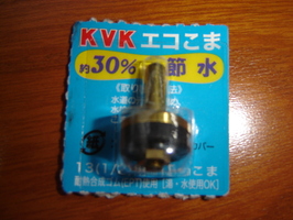 img55516757.jpg